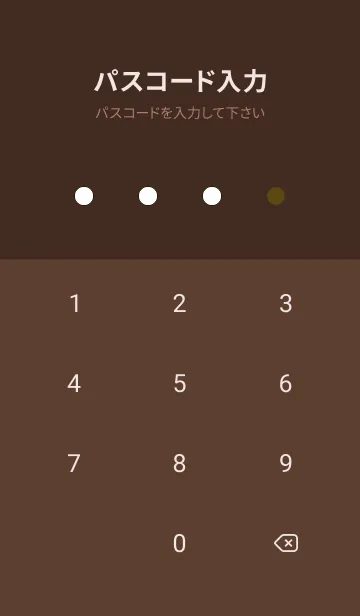 [LINE着せ替え] シンプルドット -134の画像4