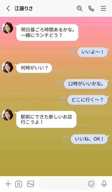 [LINE着せ替え] グラデーション シンプル アイコン 45の画像3