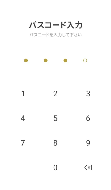 [LINE着せ替え] グラデーション シンプル アイコン 45の画像4
