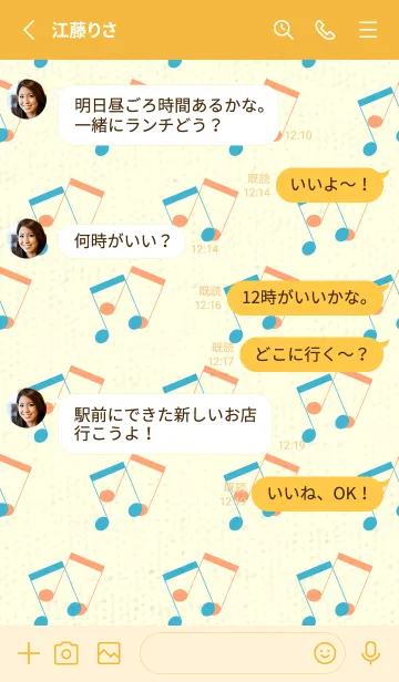 [LINE着せ替え] 2連符柄  アクアの画像3