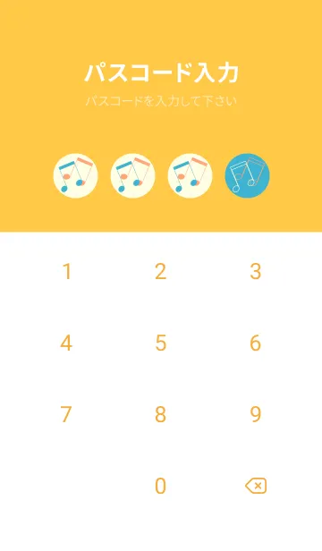 [LINE着せ替え] 2連符柄  アクアの画像4