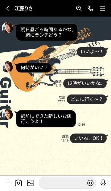 [LINE着せ替え] エレキギター Line  サンライトイエローの画像3