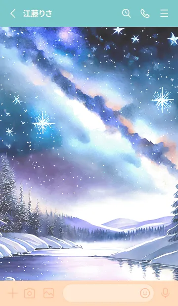 [LINE着せ替え] 優美な冬の風景の着せかえ(Winter-1395)の画像2