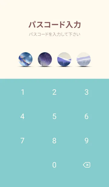 [LINE着せ替え] 優美な冬の風景の着せかえ(Winter-1395)の画像4