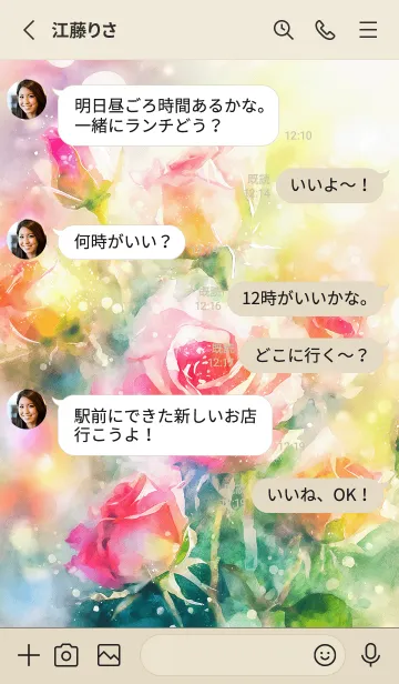 [LINE着せ替え] 薔薇(バラ)の花の着せかえ(R1432)の画像3