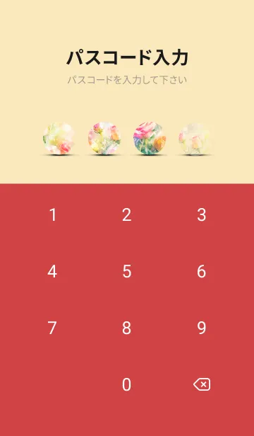 [LINE着せ替え] 薔薇(バラ)の花の着せかえ(R1432)の画像4