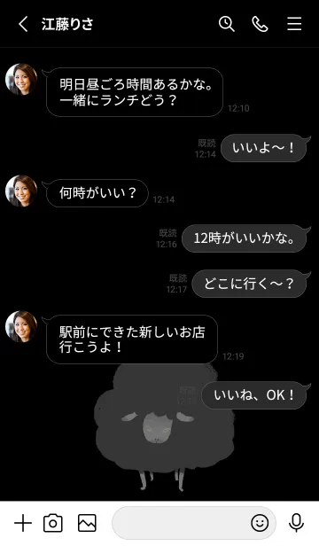 [LINE着せ替え] 闇羊の画像3