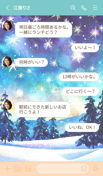 [LINE着せ替え] 優美な冬の風景の着せかえ(Winter-1393)の画像3