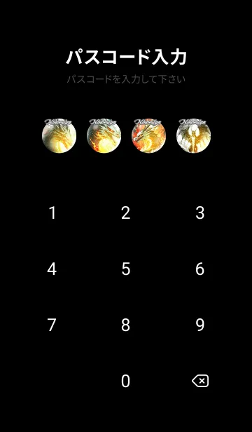 [LINE着せ替え] にのみやの金運上昇♪金龍着せかえの画像4