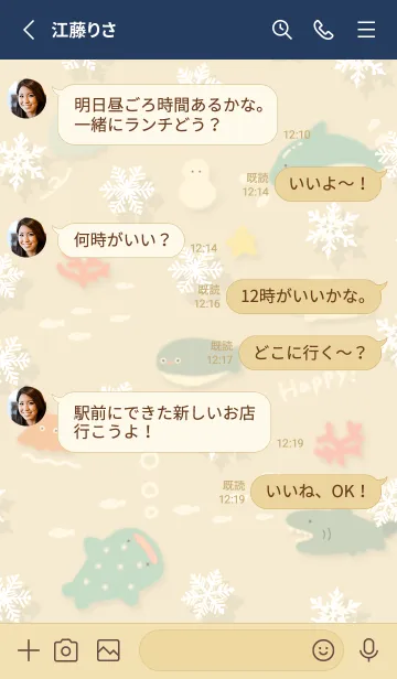 [LINE着せ替え] yellow♡雪の海14_1の画像3