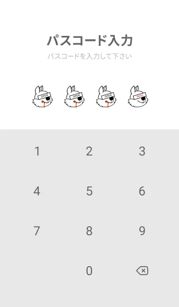 [LINE着せ替え] バング リス 341の画像4