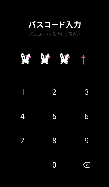 [LINE着せ替え] ギリギリ ウサギ .39の画像4