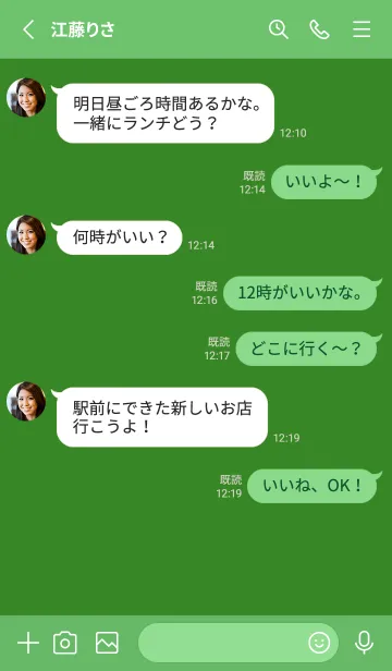 [LINE着せ替え] シンプル アイコン 266の画像3