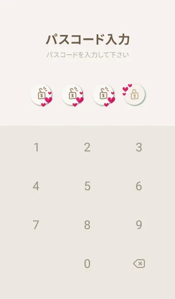 [LINE着せ替え] ハート 縦に18の画像4