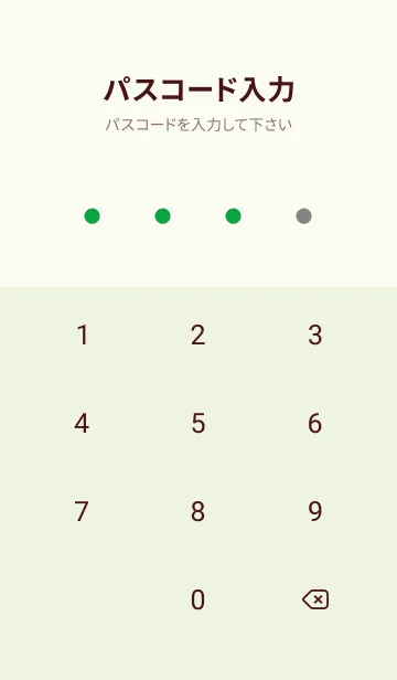 [LINE着せ替え] シンプル チェック 57の画像4