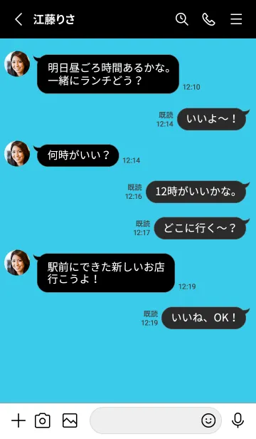 [LINE着せ替え] ネオン カラー アイコン 67の画像3