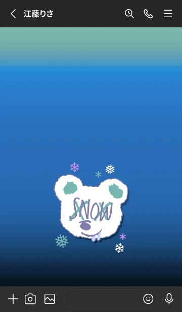 [LINE着せ替え] スノー グラデーション ベア 35の画像2