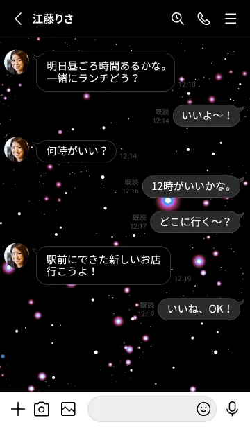 [LINE着せ替え] スターライト _110の画像3