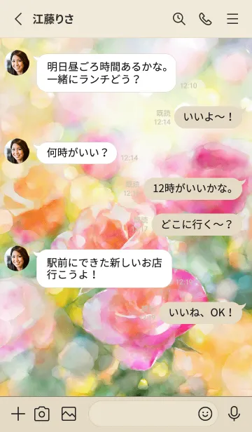 [LINE着せ替え] 薔薇(バラ)の花の着せかえ(R1437)の画像3