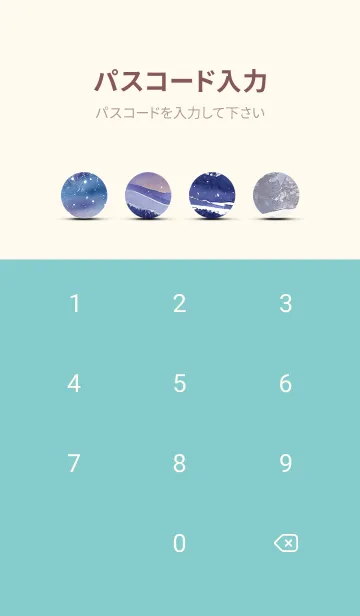 [LINE着せ替え] 優美な冬の風景の着せかえ(Winter-1389)の画像4