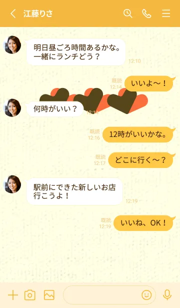 [LINE着せ替え] 3つのハート型の着せかえ ガンメタルの画像3