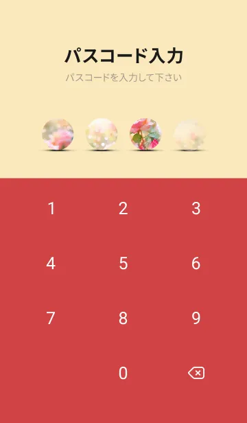 [LINE着せ替え] 薔薇(バラ)の花の着せかえ(R1438)の画像4