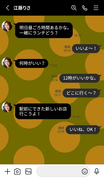 [LINE着せ替え] シンプル ドット _46の画像3