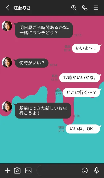 [LINE着せ替え] バッド スマイル .58の画像3