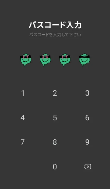[LINE着せ替え] バッド スマイル .58の画像4