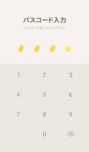 [LINE着せ替え] 開運 招き猫 ベージュと灰色の画像4