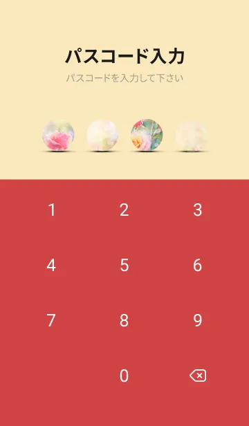 [LINE着せ替え] 薔薇(バラ)の花の着せかえ(R1439)の画像4