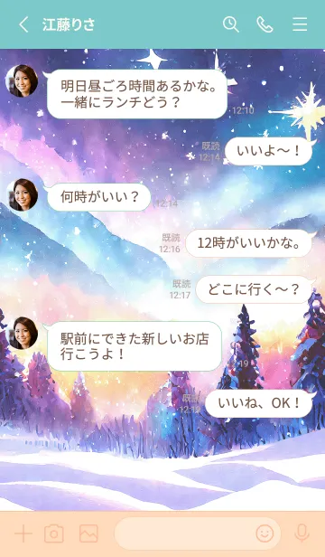 [LINE着せ替え] 優美な冬の風景の着せかえ(Winter-1387)の画像3