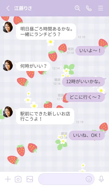 [LINE着せ替え] 苺と花 チェック21の画像3