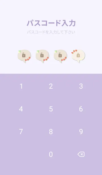 [LINE着せ替え] 苺と花 チェック21の画像4