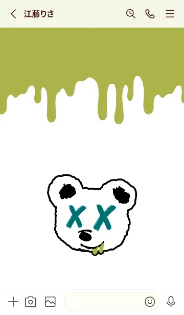 [LINE着せ替え] バッド ベア2 209の画像2