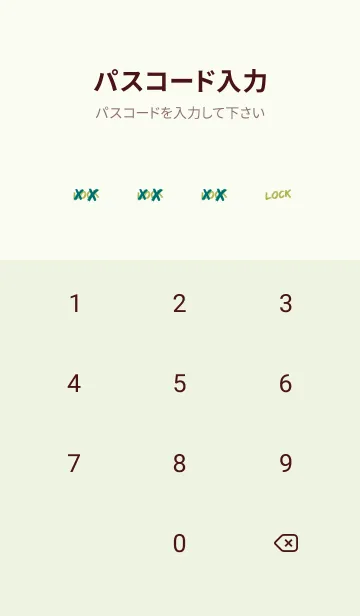 [LINE着せ替え] バッド ベア2 209の画像4