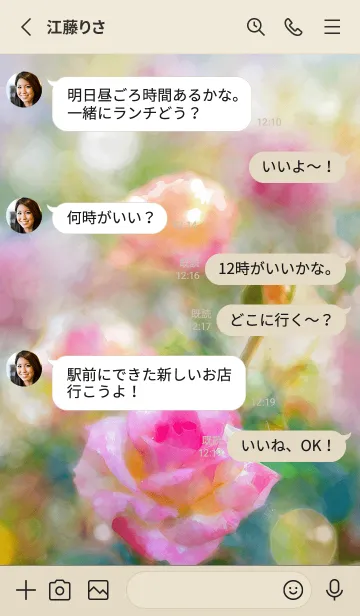 [LINE着せ替え] 薔薇(バラ)の花の着せかえ(R1442)の画像3