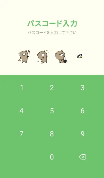 [LINE着せ替え] 緑 : くまのぽんこつ 3の画像4