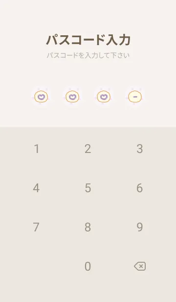 [LINE着せ替え] ハリネズミ トースト -ブルーベリー-ドットの画像4