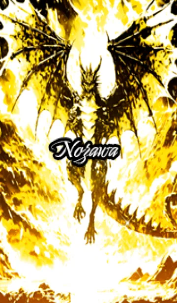 [LINE着せ替え] のざわの金運上昇♪金龍着せかえの画像1