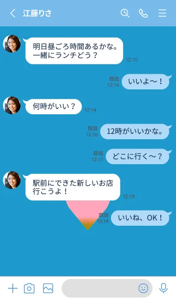 [LINE着せ替え] グラデーション ハート 68の画像3