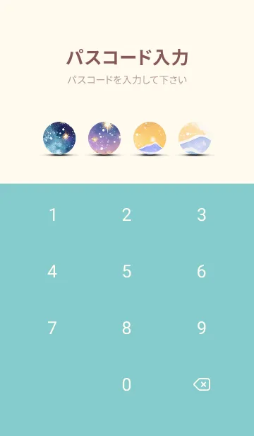 [LINE着せ替え] 優美な冬の風景の着せかえ(Winter-1409)の画像4