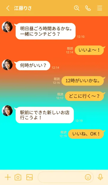 [LINE着せ替え] Neon Orange & Neon Blue V6 (JP)の画像3