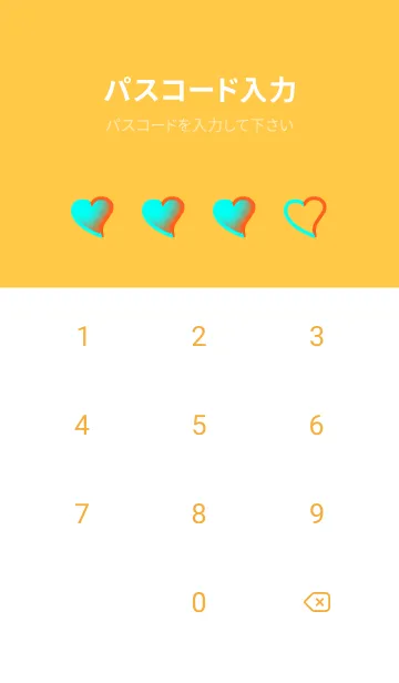 [LINE着せ替え] Neon Orange & Neon Blue V6 (JP)の画像4