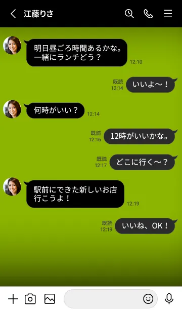 [LINE着せ替え] Black & Apple Green Theme V7 (JP)の画像3