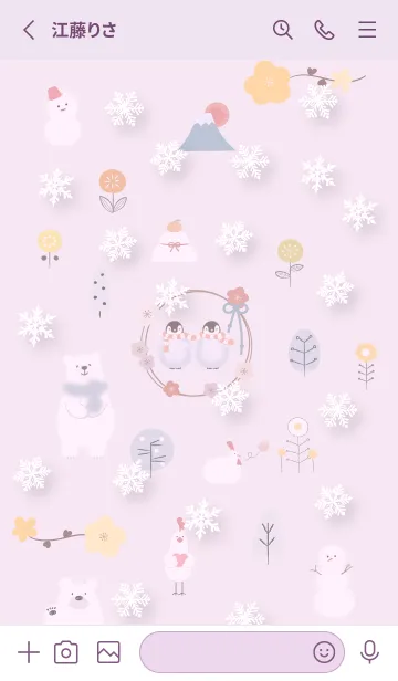 [LINE着せ替え] pinkpurpleハッピーな冬11_1の画像2