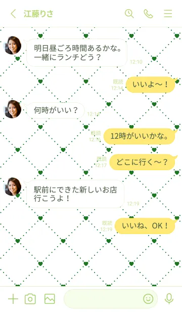 [LINE着せ替え] ハート レース .59の画像3