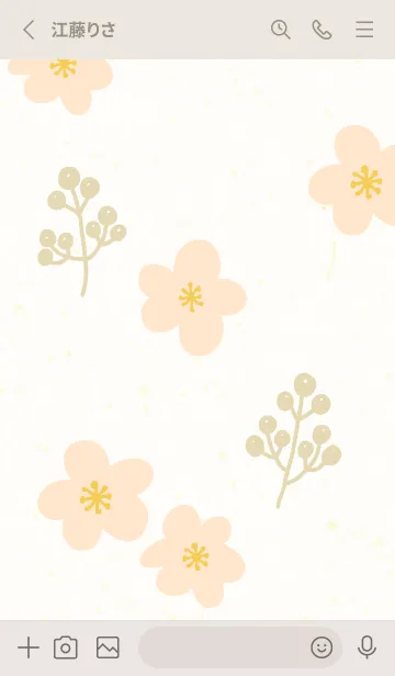 [LINE着せ替え] 花と木の実 かわいい14の画像2