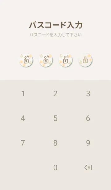 [LINE着せ替え] 花と木の実 かわいい14の画像4