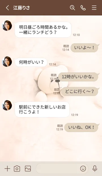 [LINE着せ替え] orange♡お布団大好き13_1の画像3